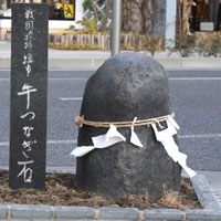 長野県　松本市　飴　の　飯田屋　「牛つなぎ石」　画像